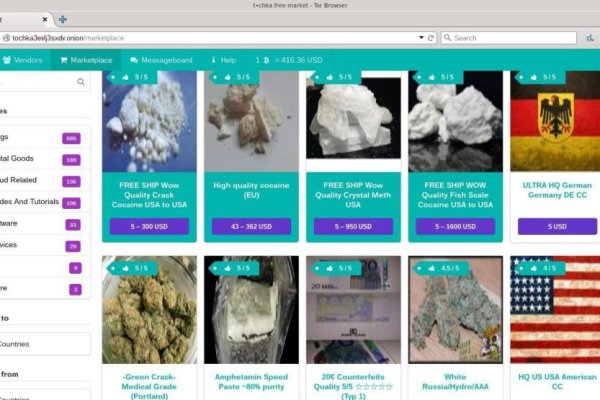 Kraken site
