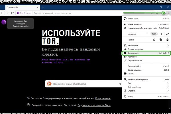 Кракен правила площадки