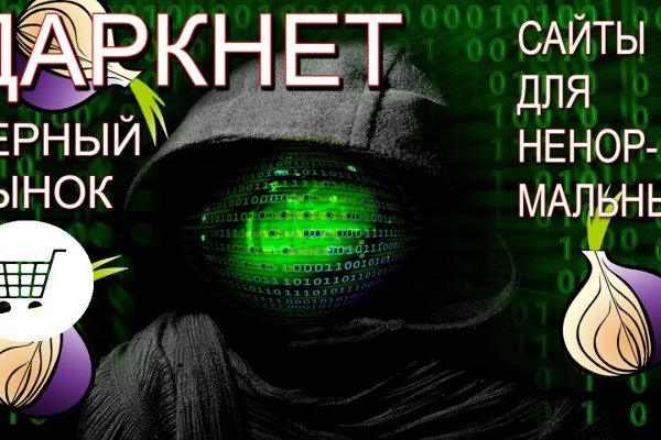 Зеркало тор браузера