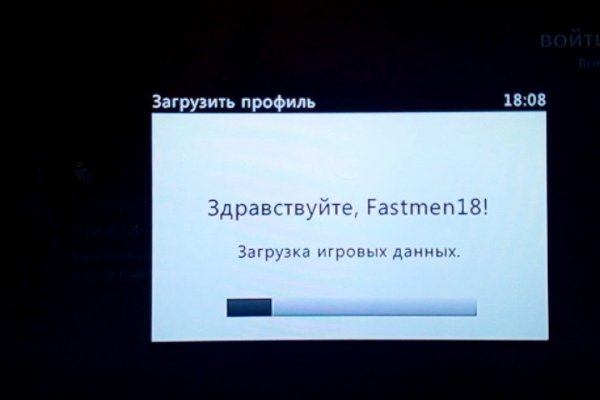 Пользователь не найден kraken