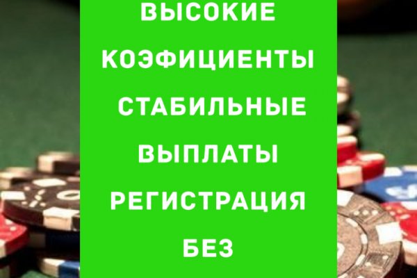 Какой кракен сейчас работает