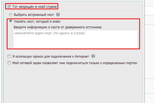 Кракен найти сайт