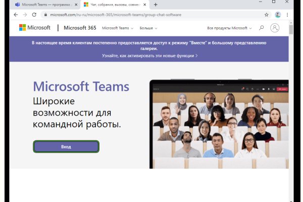 Не работает сайт kraken