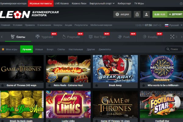 Как зайти на кракен