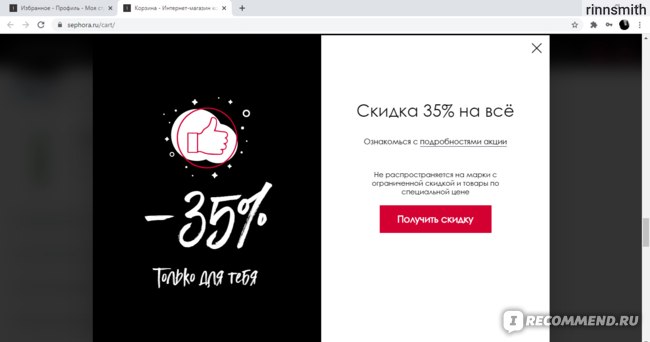 Пользователь не найден кракен даркнет