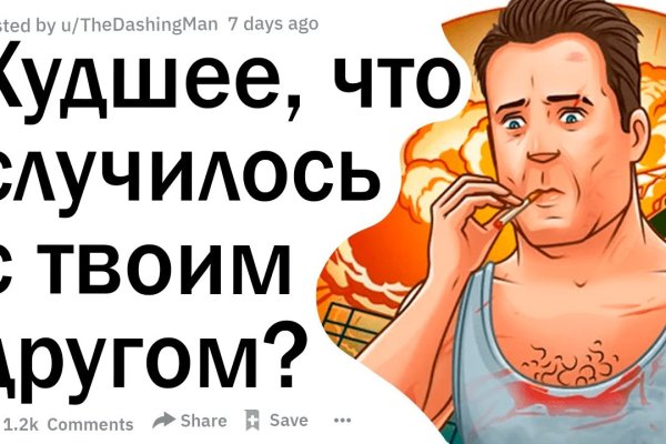 Как отличить оригинальный сайт кракена