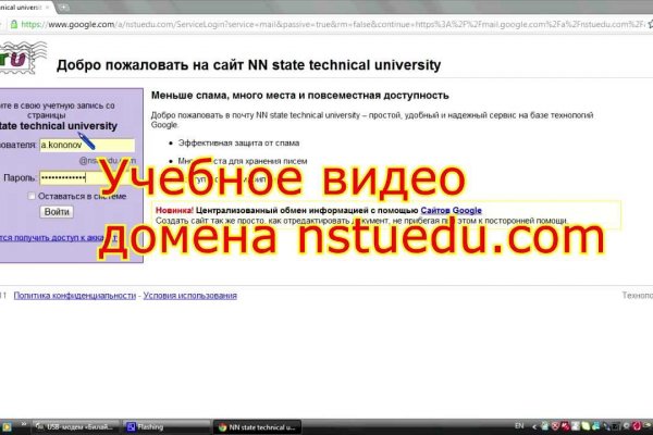 Кракен через браузер
