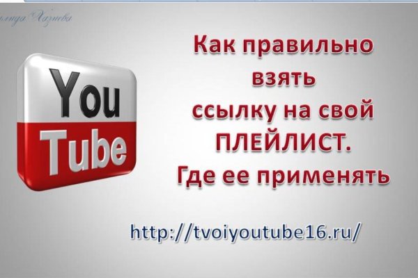 Взломали аккаунт на кракене что делать