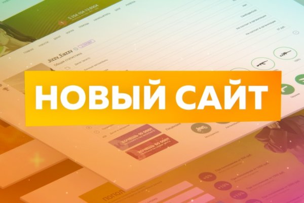 Ссылка кракен kr2web in