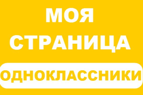 Как зайти на кракен kr2web in