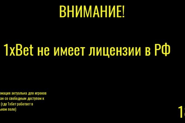 Как регистрироваться и заходить на кракен даркнет