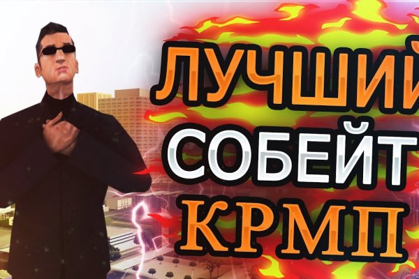 Магазин кракен дарк