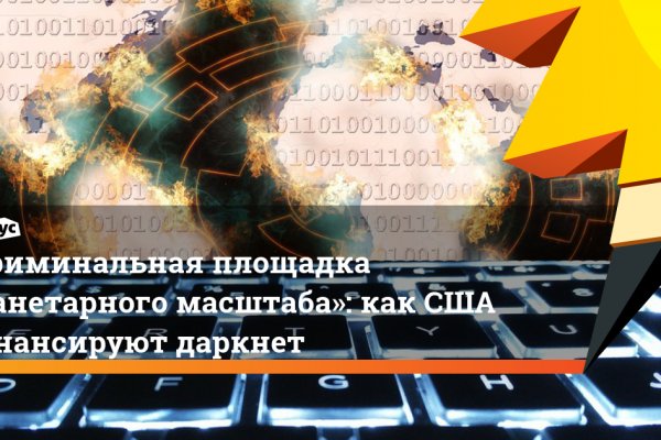 Зеркало кракен kr2web in