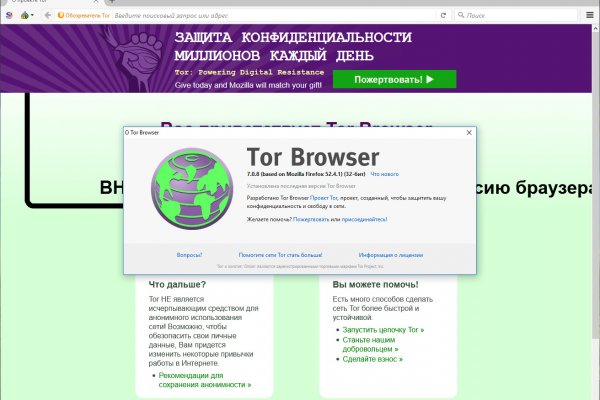 Кракен магазин kr2web in тор