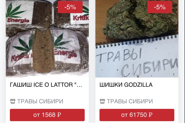 Кракен найти сайт